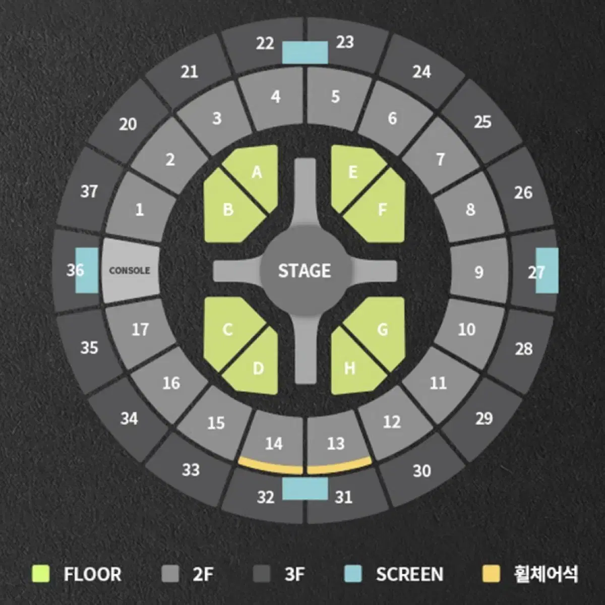 NCT127 팬미팅 첫콘 자리교환